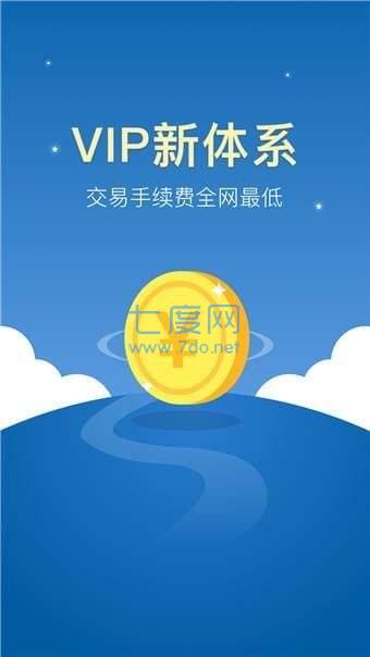 币网行情app的简单介绍