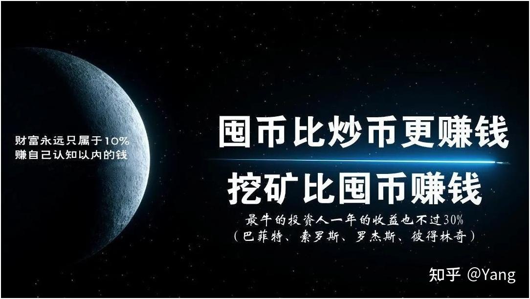 炒币基本知识(炒币基础k线图入门图解)
