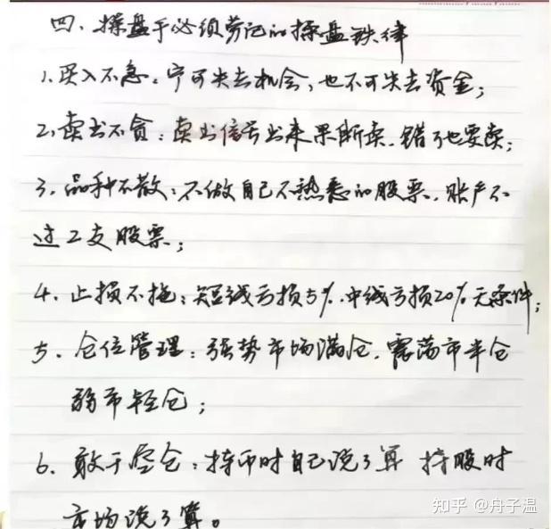 炒币秘籍(炒币秘籍上午大跌)