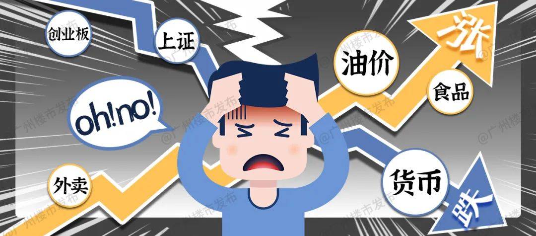 90后炒币(90后炒币00后炒鞋)