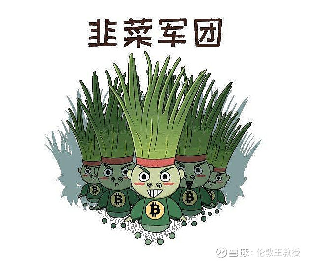 90后炒币(90后炒币00后炒鞋)