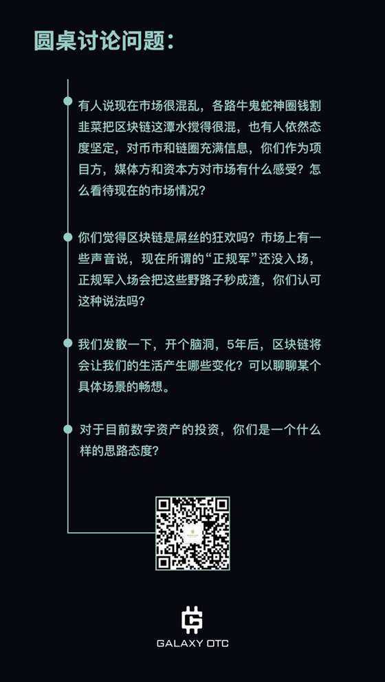 币圈活动(币圈新玩法)
