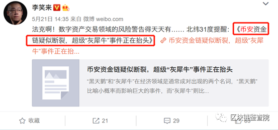 炒币圈(炒币圈合法吗)