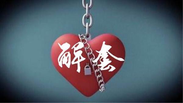 币帛(币帛饔飧)