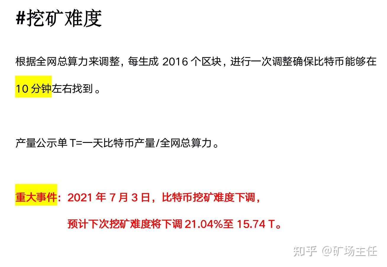2018币圈(18年币圈暴跌)