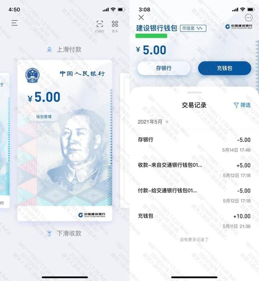 上哪里买币(哪里买chia币)