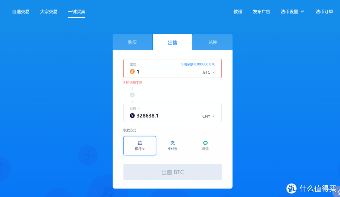 全自动炒币软件(全自动炒币软件下载)