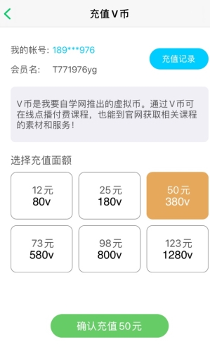 电话v币(电话v币钱包还有用吗)