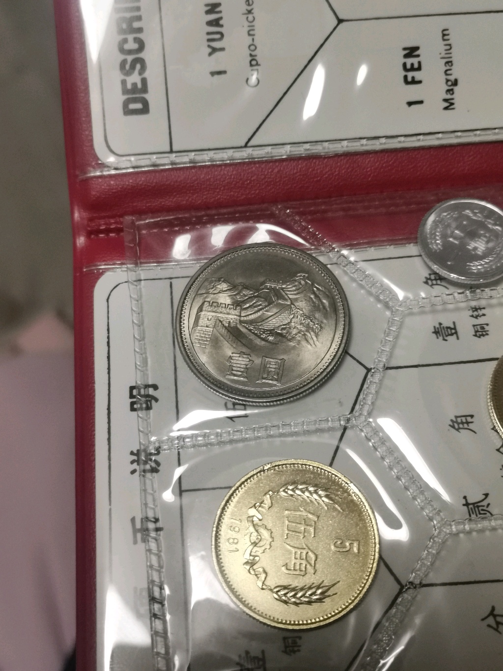 绝版币(绝版币圆卡)