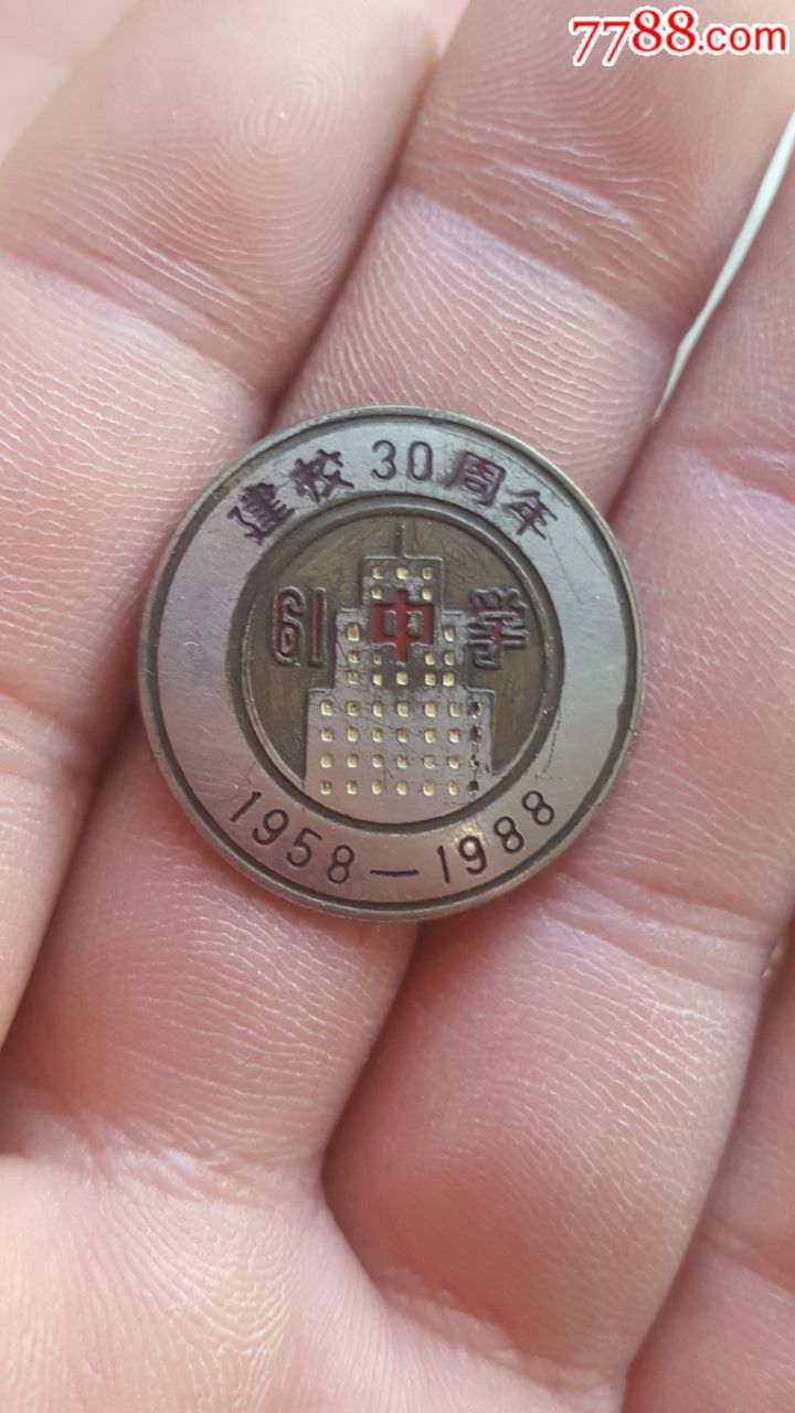 校币(校币设计图片大全)