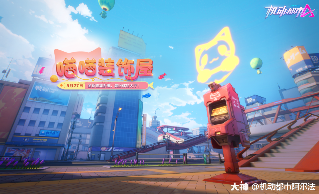喵喵币(喵喵币怎么获得)
