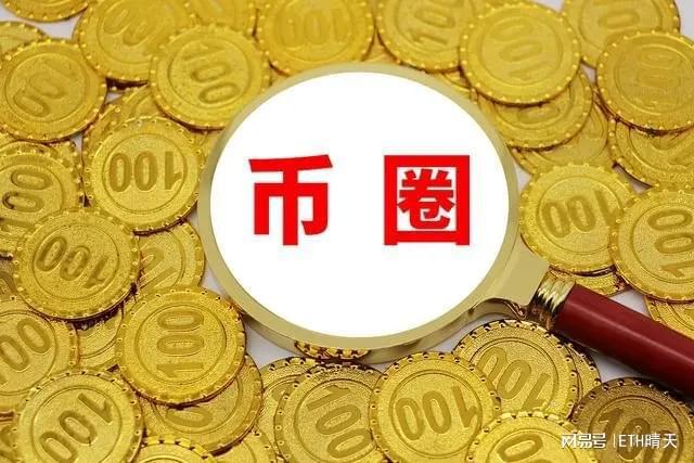 币圈狂人(币圈狂人现在还写文章吗)