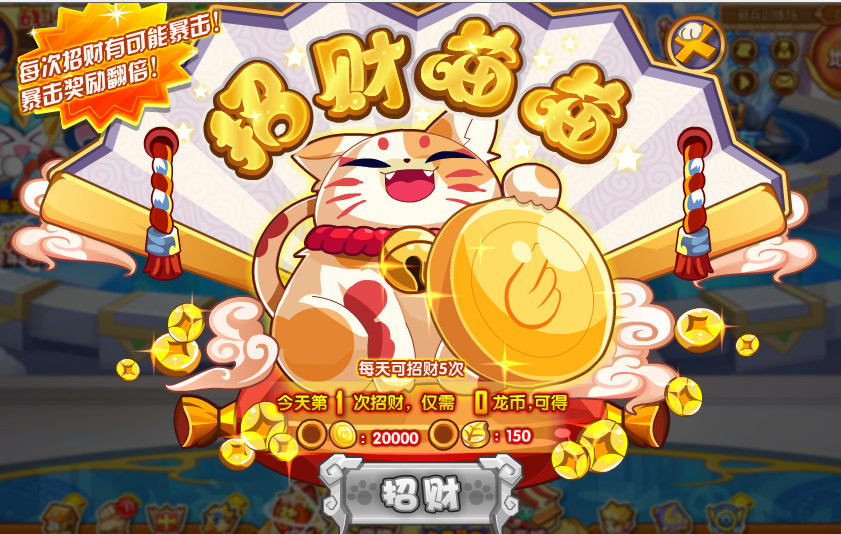 喵喵币(喵喵币怎么获得)
