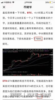 币圈狂人(币圈狂人现在还写文章吗)