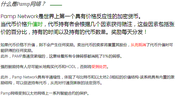 币圈的玩法(币圈十大套路)
