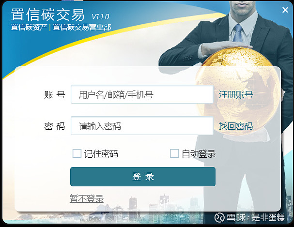 券商交易软件(券商交易软件怎么调股票代码大小)