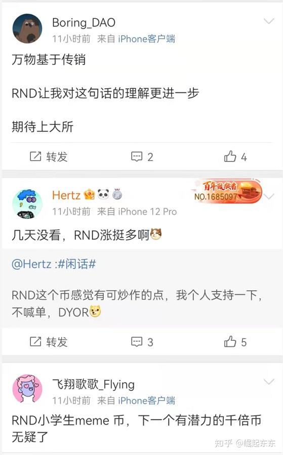 币圈白皮书(币圈白皮书宣传海报)