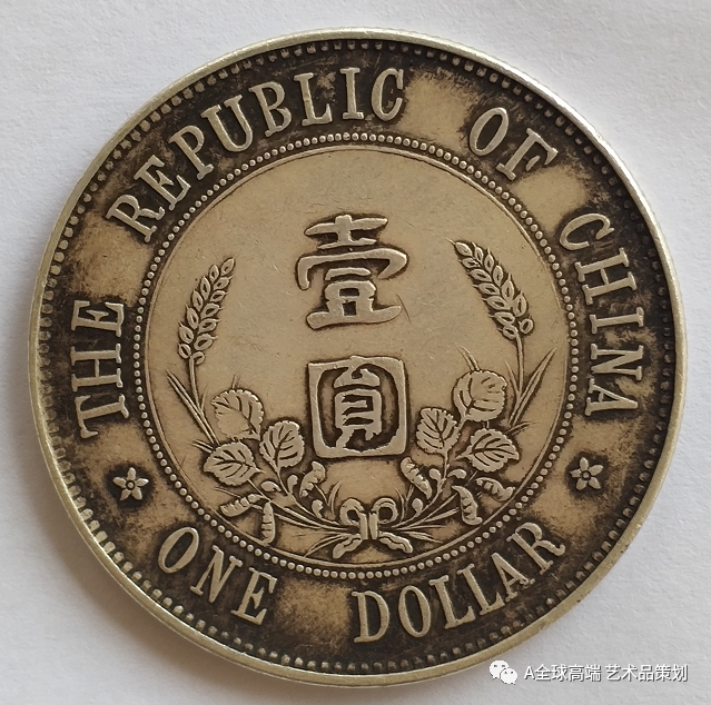 中山五星币(中山五星美食街)