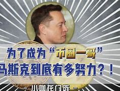 币圈那点事(币圈那点事 电影)