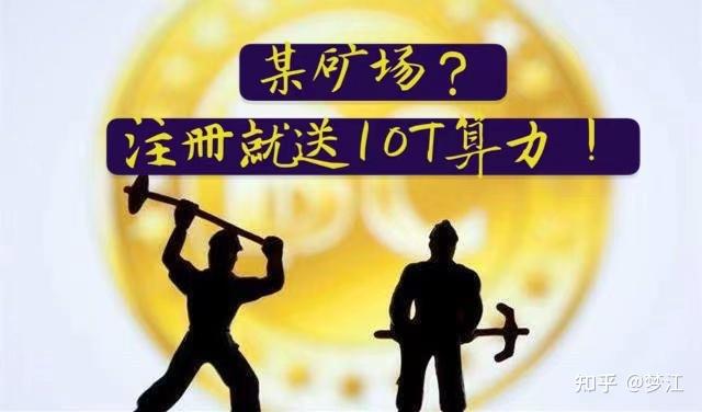 靠谱的币圈论坛(币圈最好的交流平台)
