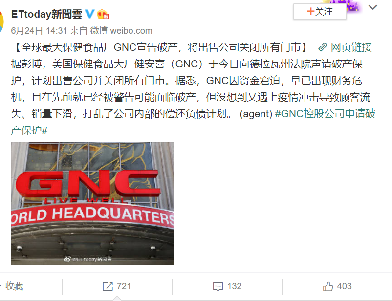 证券倒闭了(证券倒闭了,里面股票怎么办)