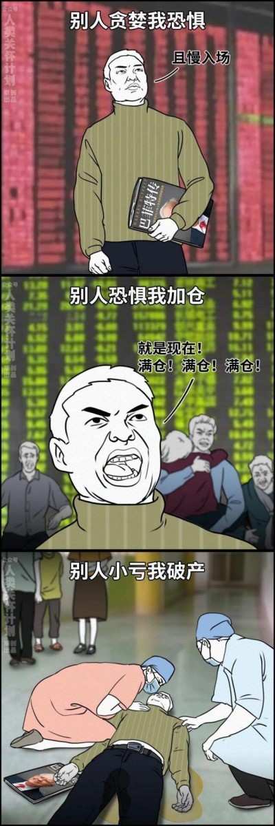 证券倒闭了(证券倒闭了,里面股票怎么办)