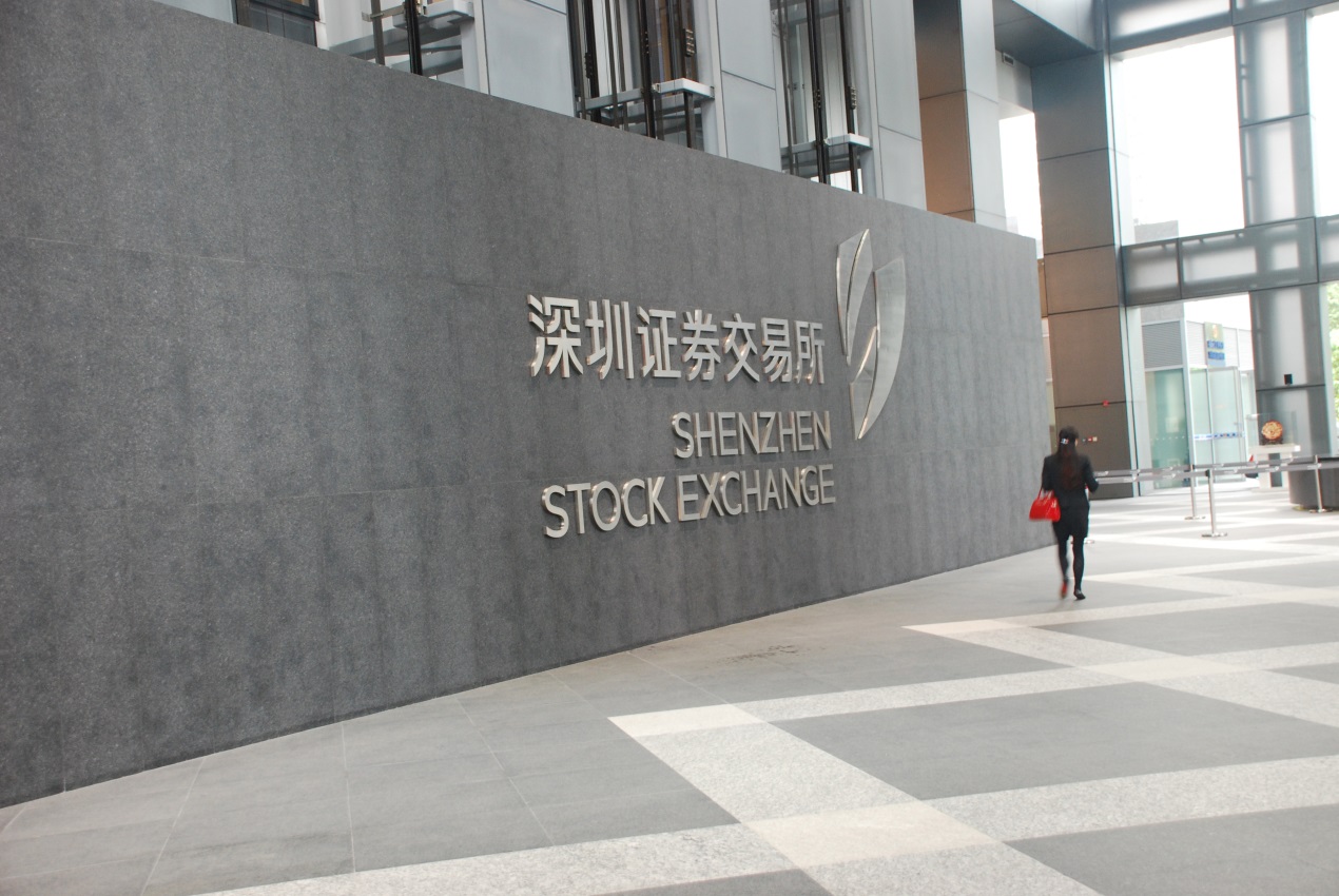 深圳的证券公司(深圳的证券公司招聘)
