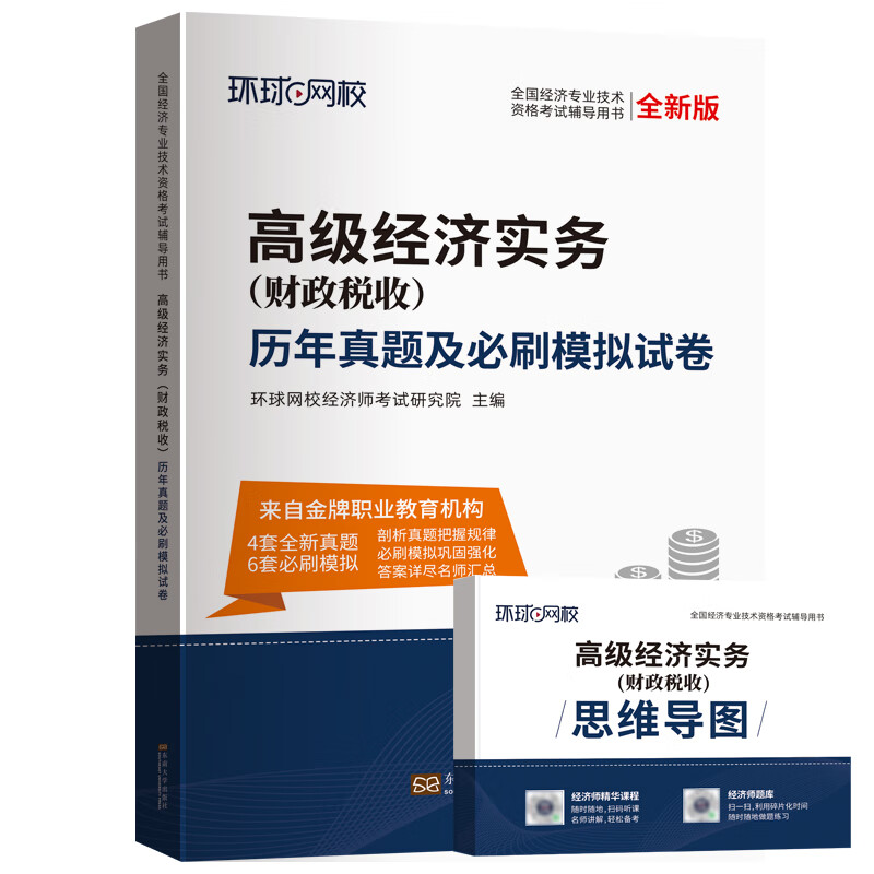 高级证券(高级证券事业人员)