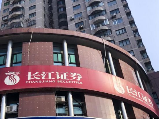 长江证券客服(长江证券客服电话人工服务电话是免费的吗)
