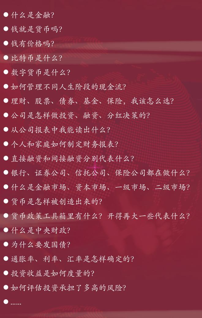 证券公司主要做什么(证券公司主要做什么工作)