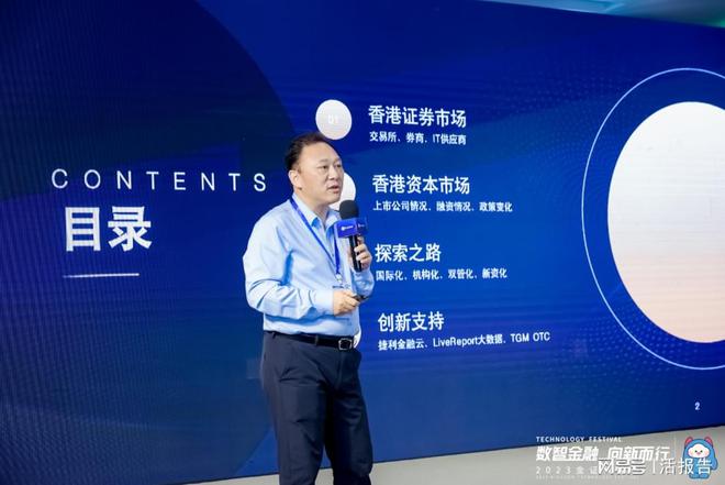 成都金证证券(成都金证证券公司地址)