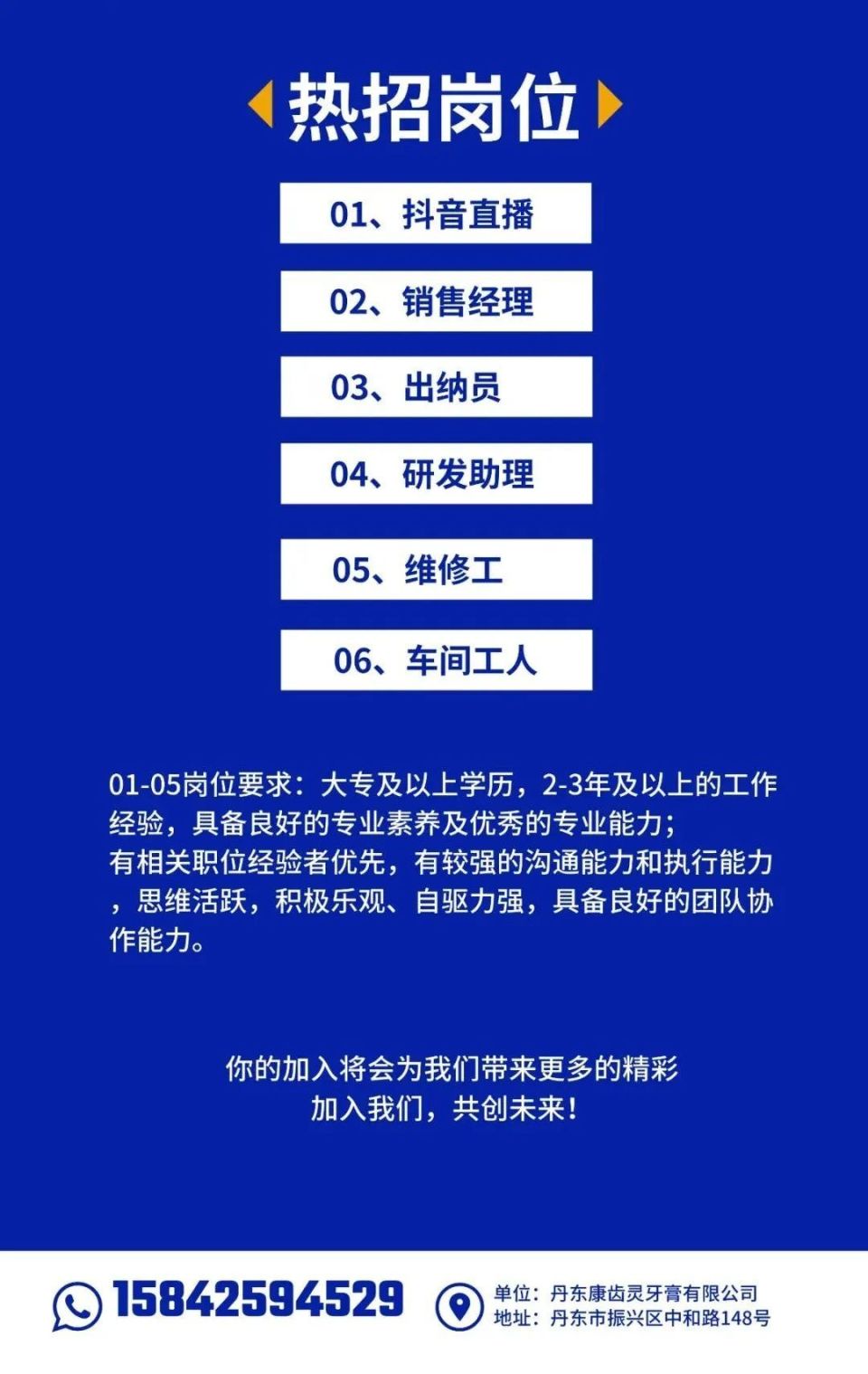德邦证券招聘(德邦证券招聘条件)