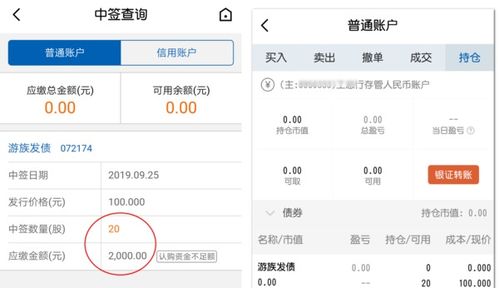 统一证券账户(统一证券账户怎么注销)