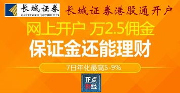 证券三方存管(证券三方存管银行变更需要多久)