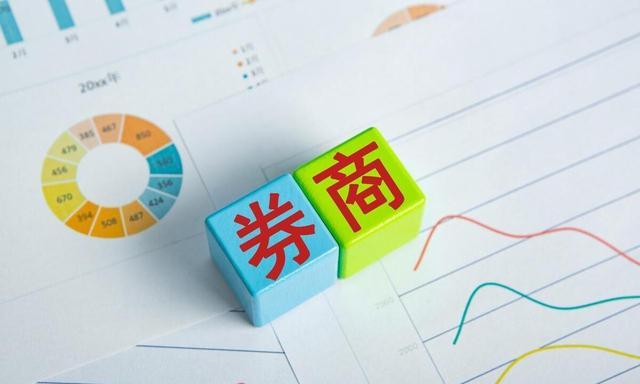 证券公司经营(证券公司经营业绩排名)