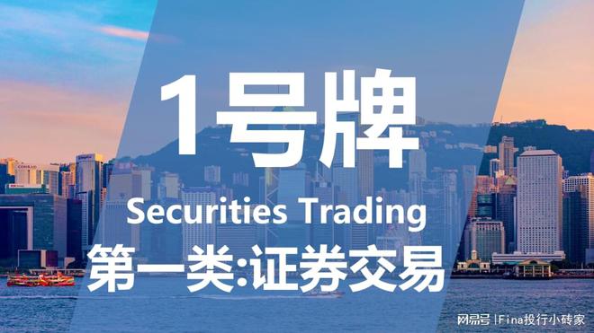 证券交易业务(证券交易业务占总收入比最高的券商)