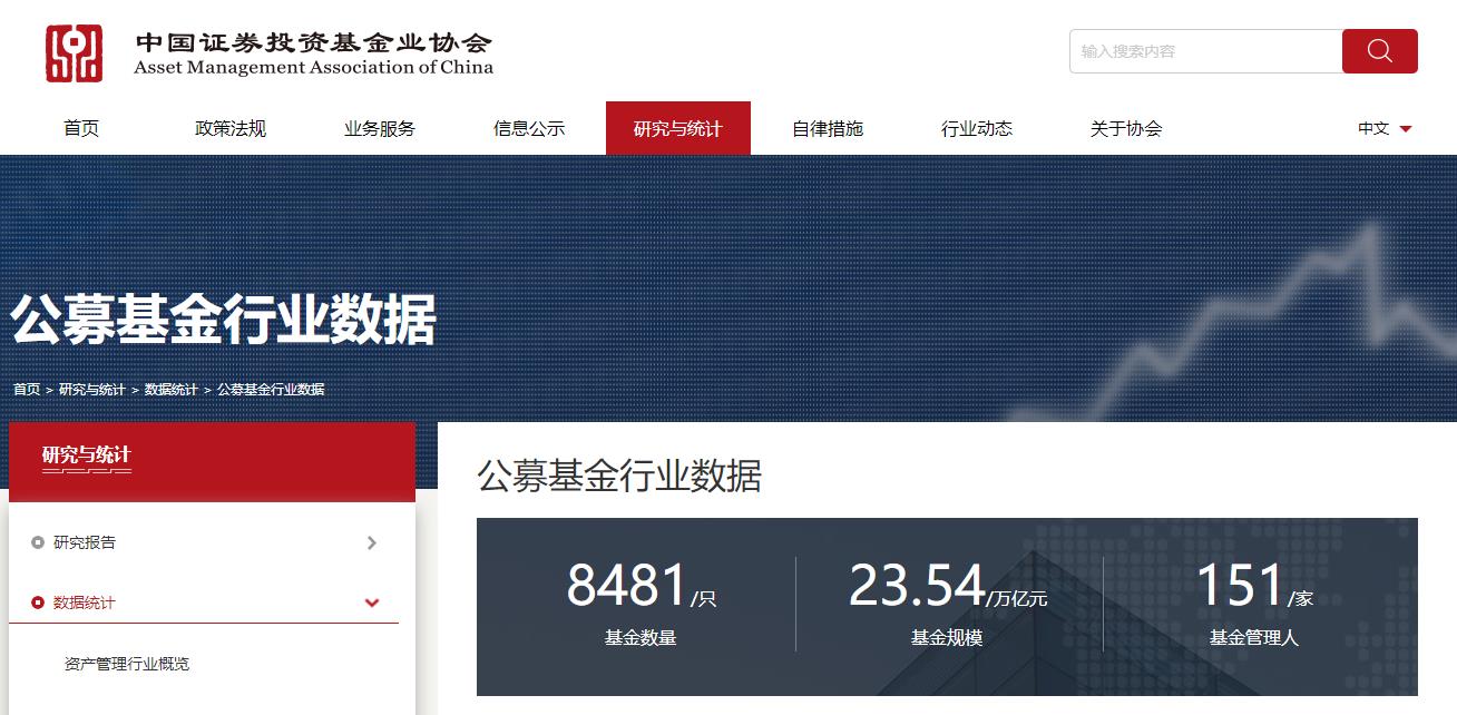 公募证券(公募证券投资基金管理公司可以设立专业子公司经营)