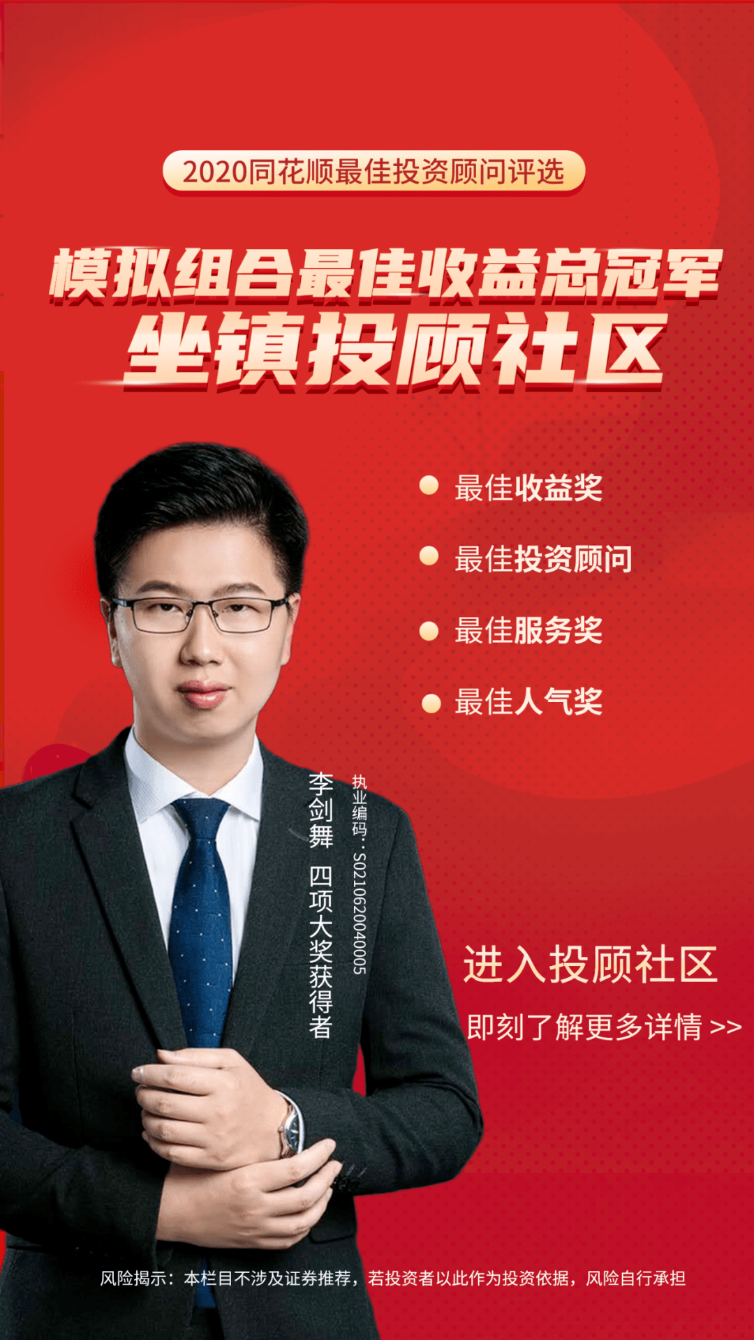 华福证券怎么样(华福证券怎么样知乎)