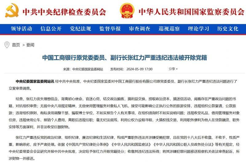 山西证券官网(山西证券官网地址)