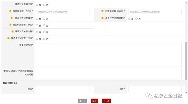 证券交易业务(证券交易业务实验报告)