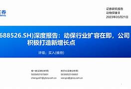国海证券公司(国海证券公司电话)