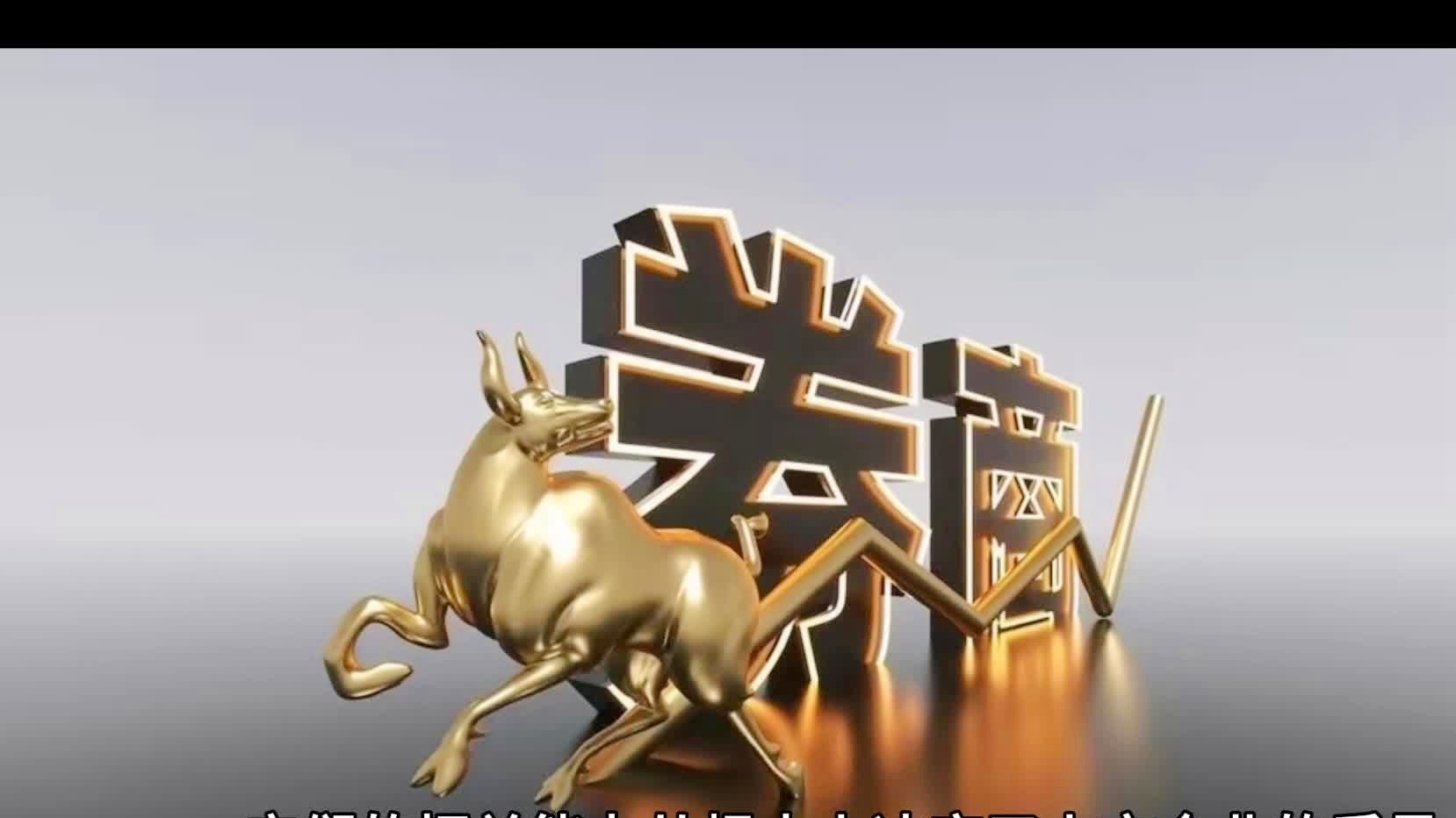 证券倒闭了(证券倒闭了理财钱怎么办)