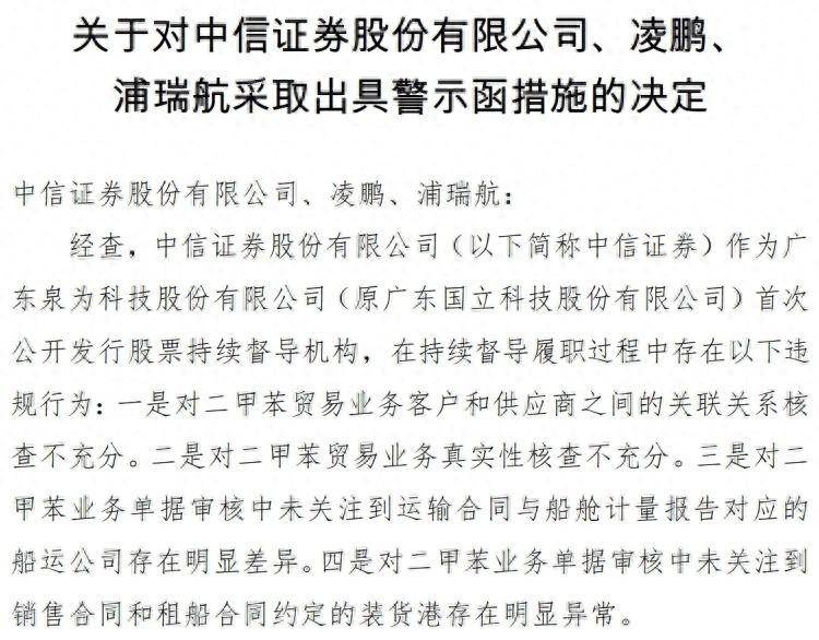 东莞证券怎么样(东莞证券怎么样下调佣金)