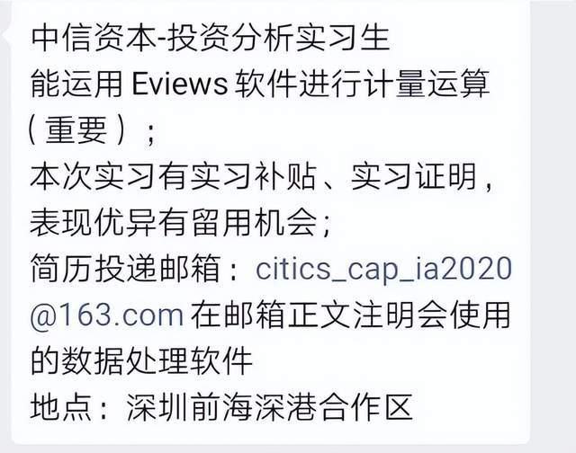 证券公司笔试(证券公司笔试题)