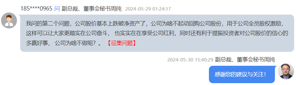 长江证券研究所(长江证券研究所所长徐春)