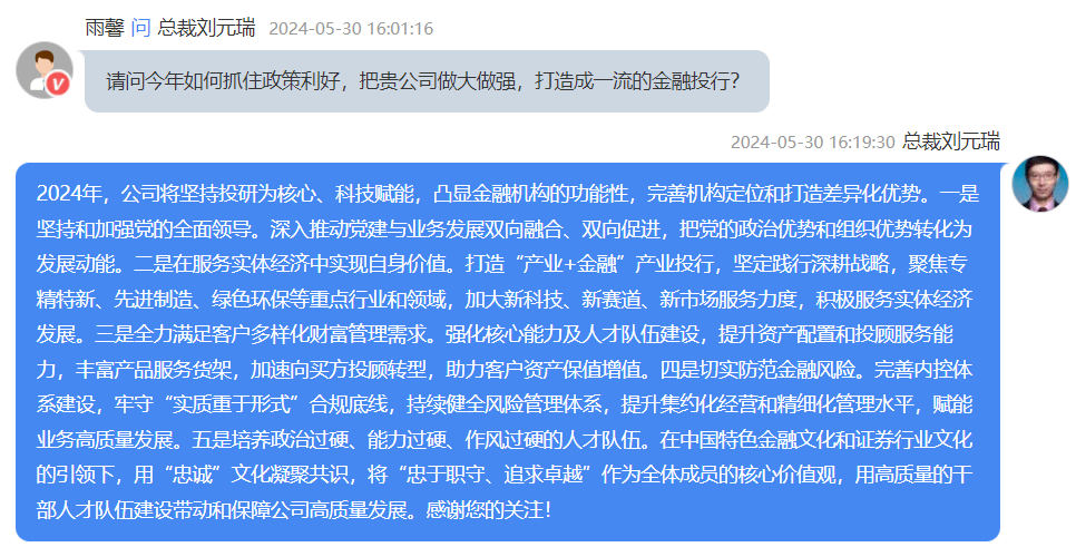 长江证券研究所(长江证券研究所所长徐春)