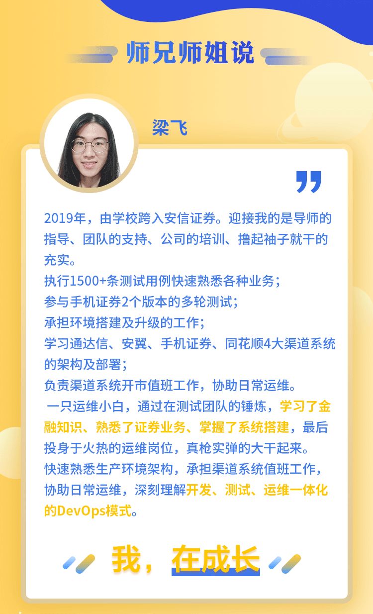 证券it招聘(证券公司程序员招聘)