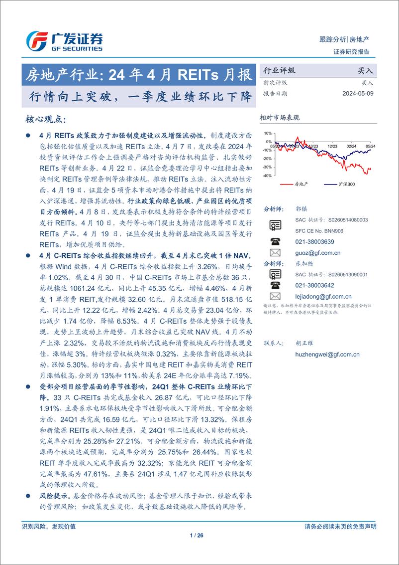 广发证券交易下载(广发证券交易版下载)