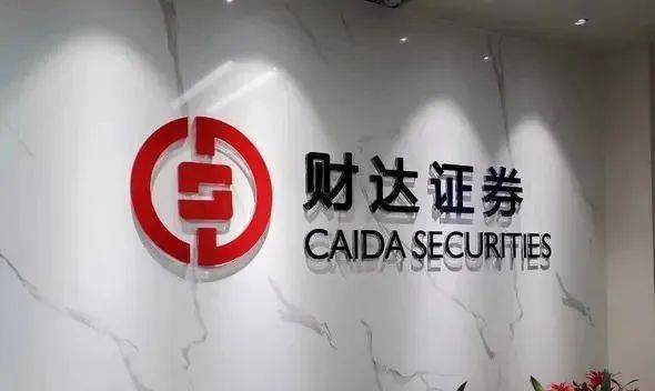 证券公司笔试(证券公司笔试题)
