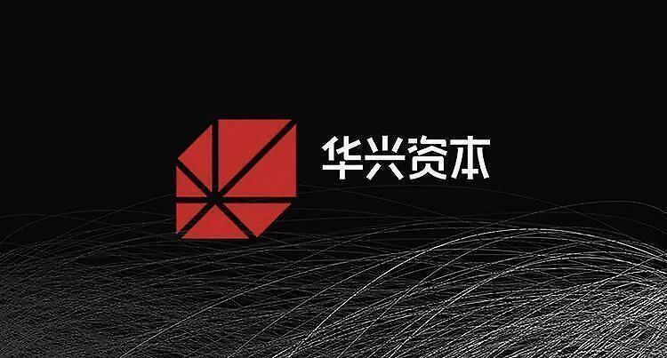 华兴证券(华兴证券电话人工服务)